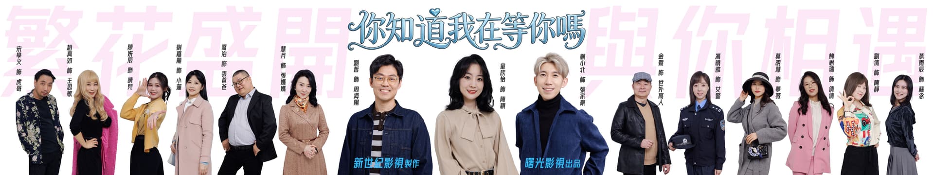 Love at Last poster 2