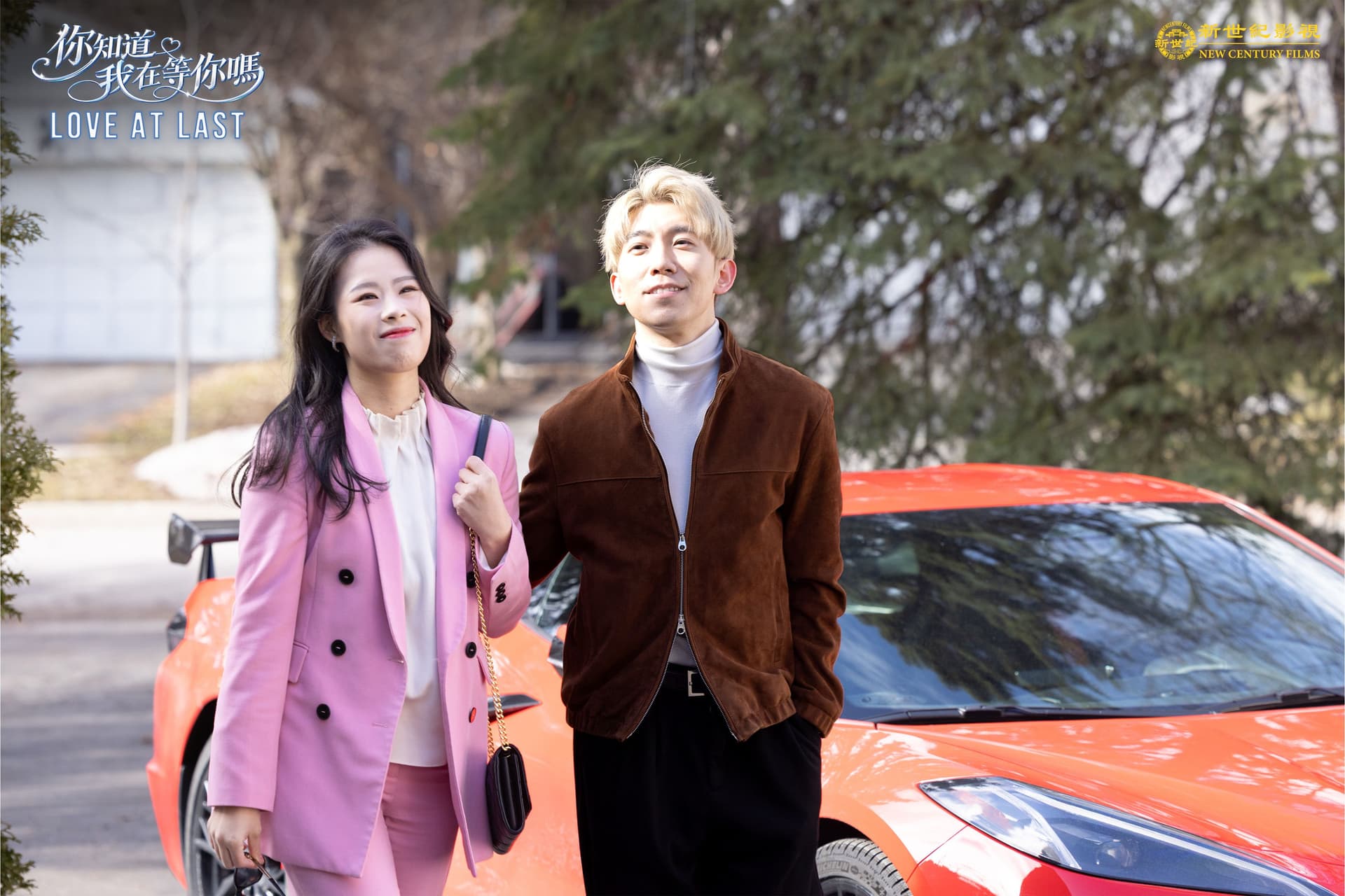 Love at Last still 2