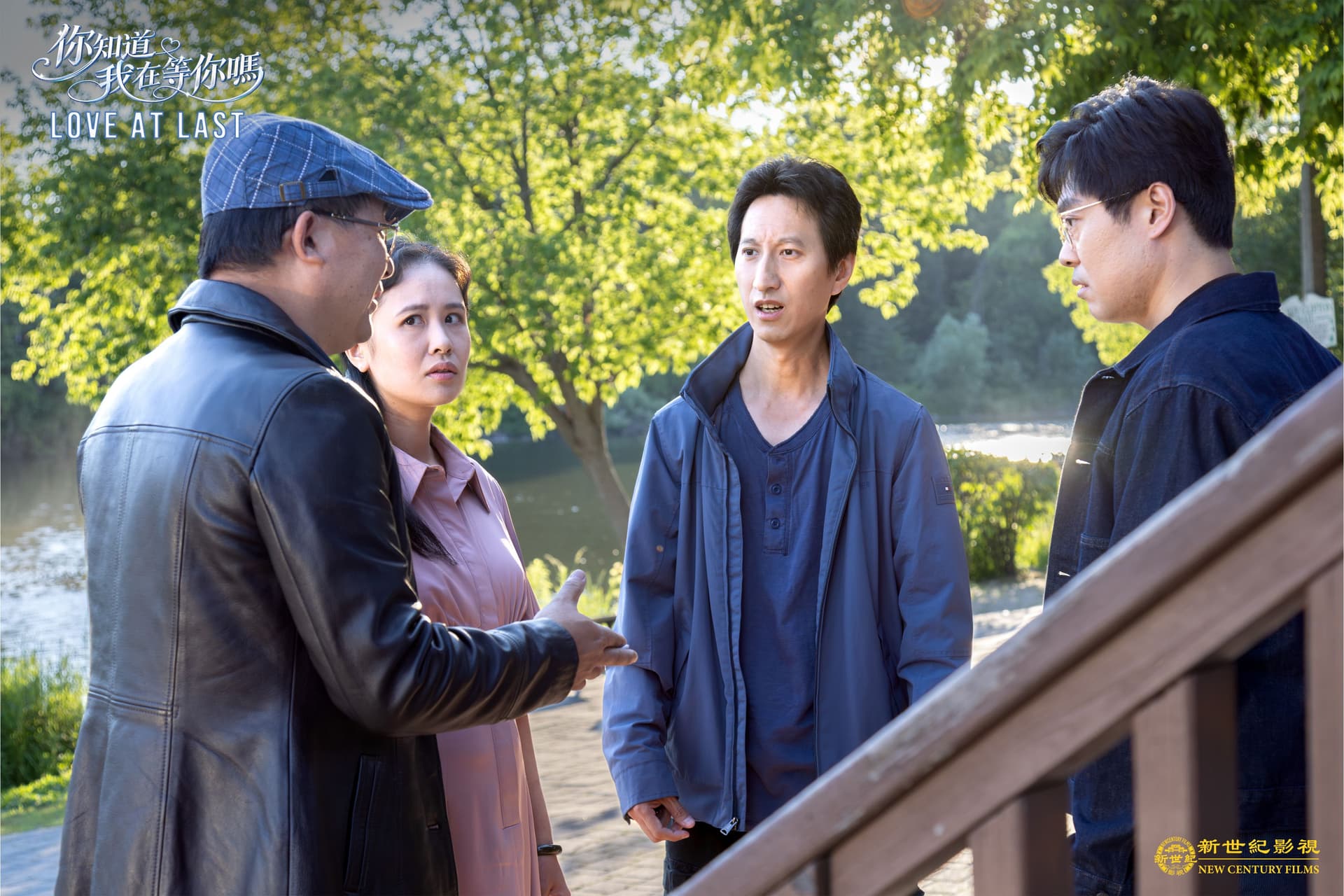Love at Last still 9