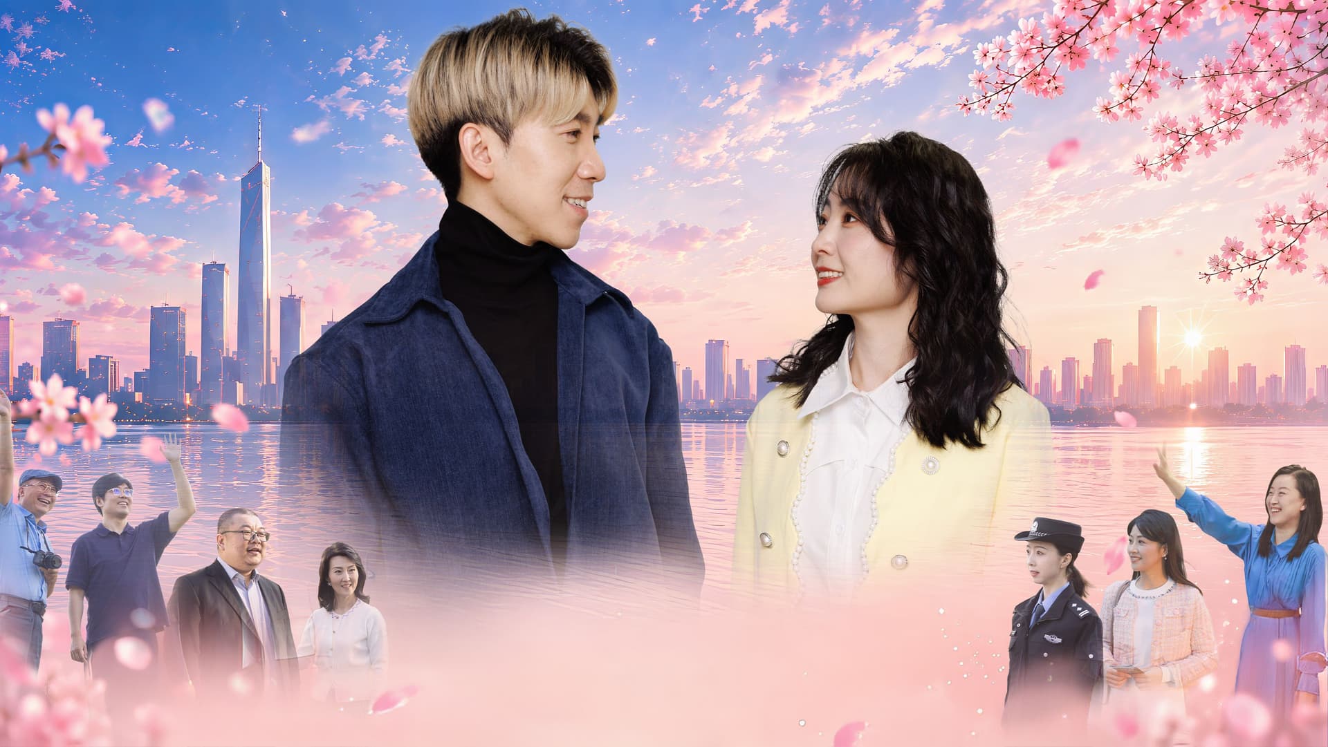 Love at Last backdrop