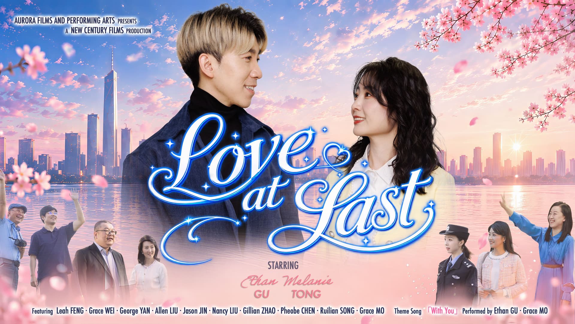 Love at Last (手機縮圖)