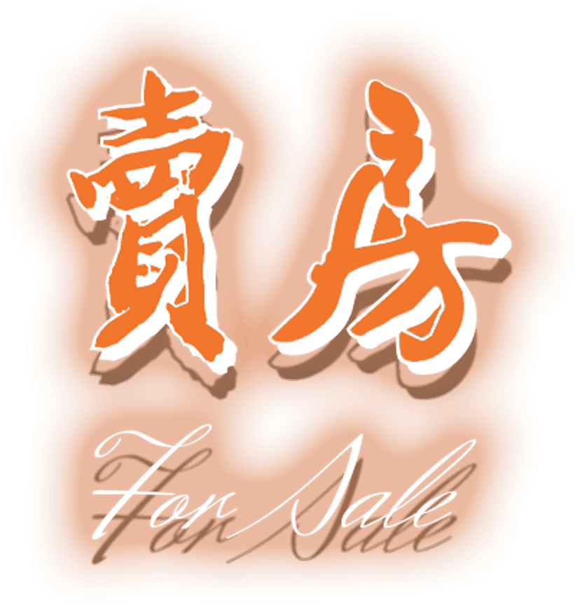 For Sale logo