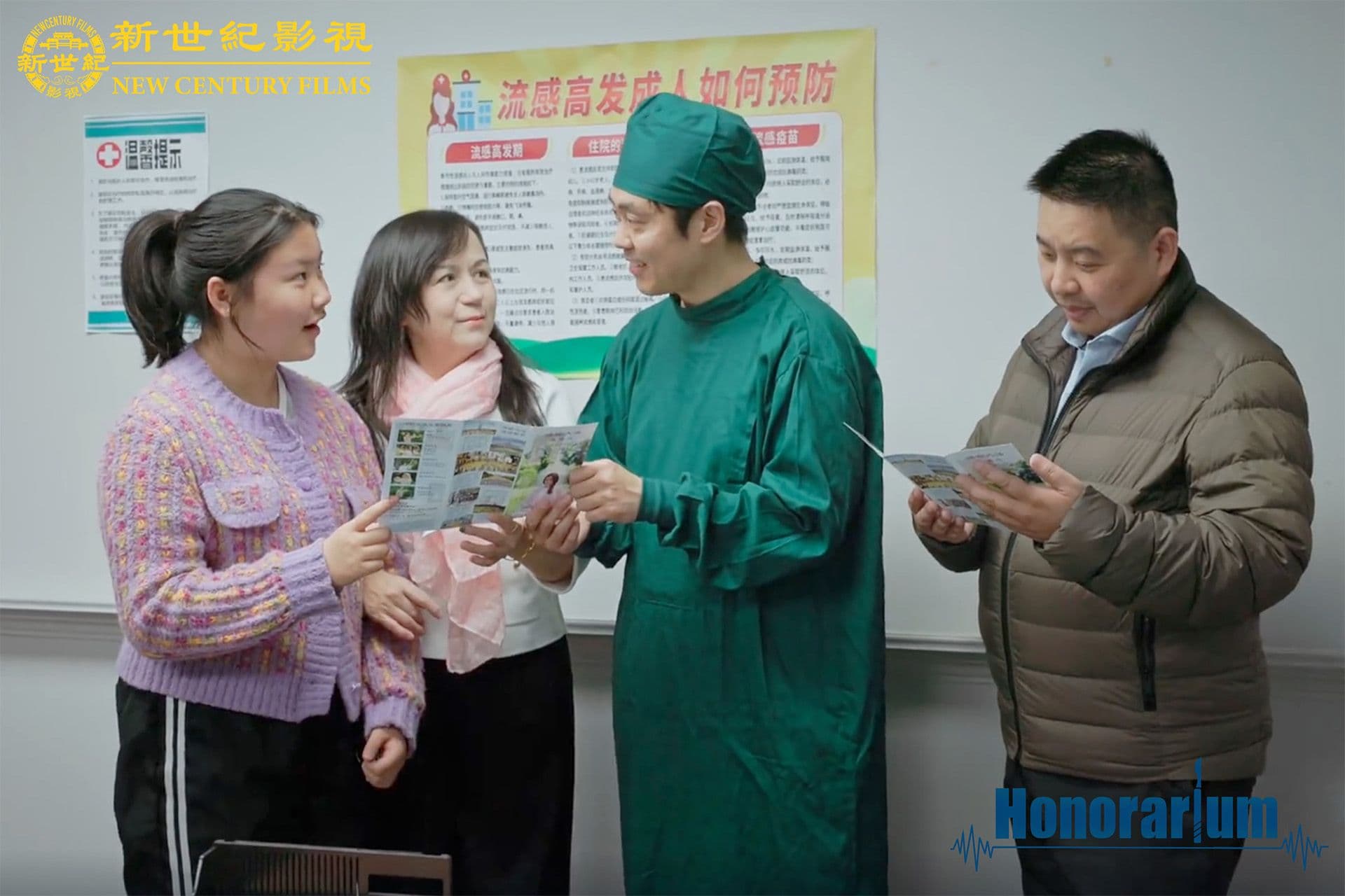 Honorarium still 4