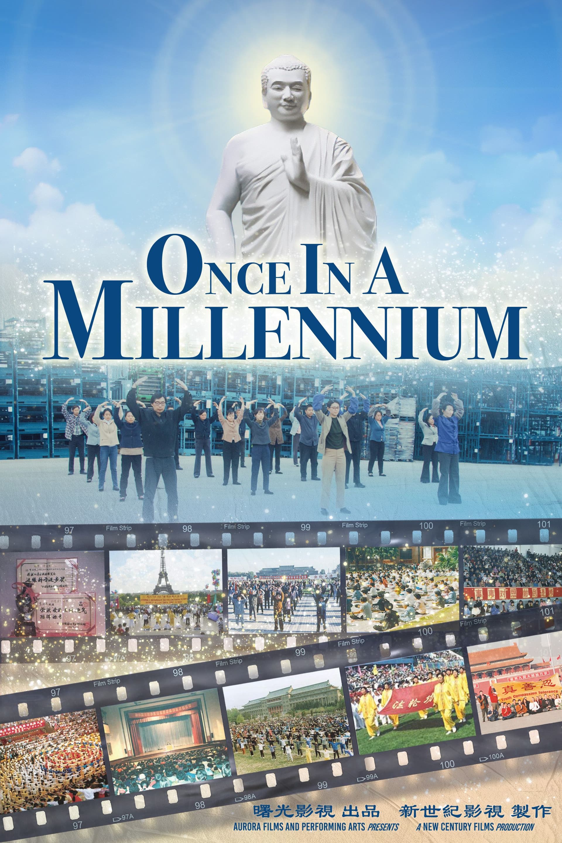 Once In A Millennium