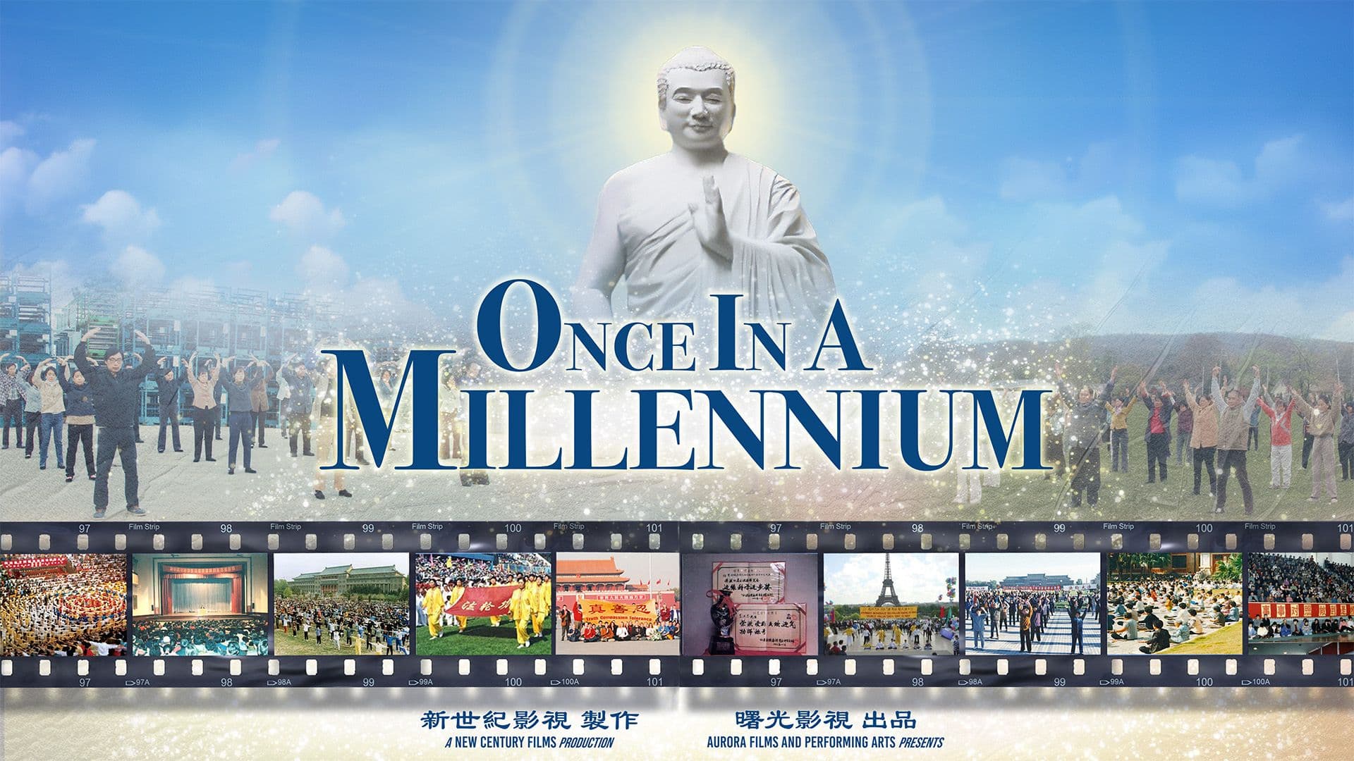 Once In A Millennium