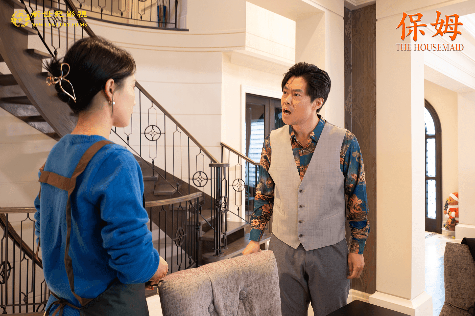 The Housemaid still 1