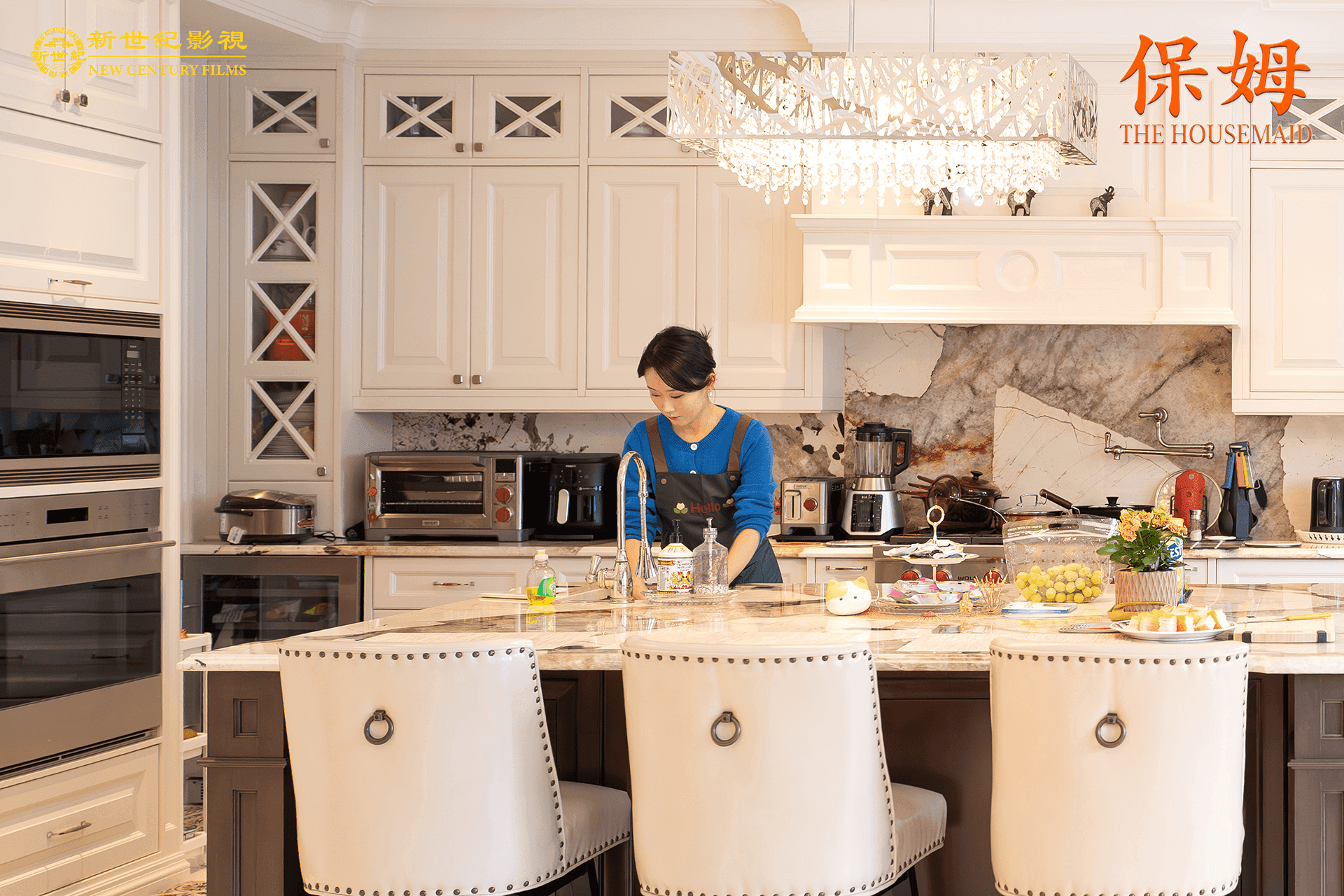 The Housemaid still 2