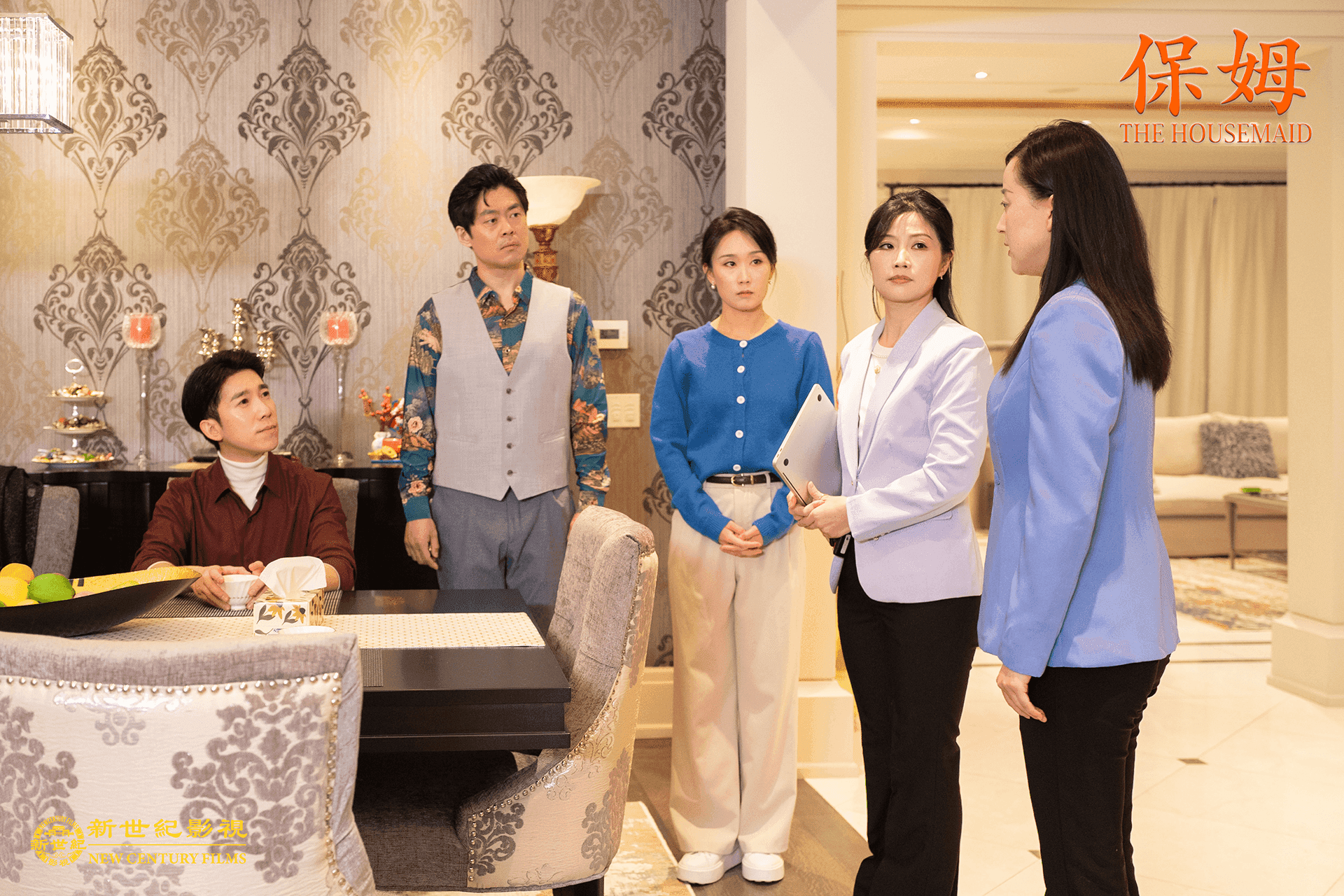 The Housemaid still 7