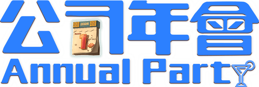 Annual Party logo
