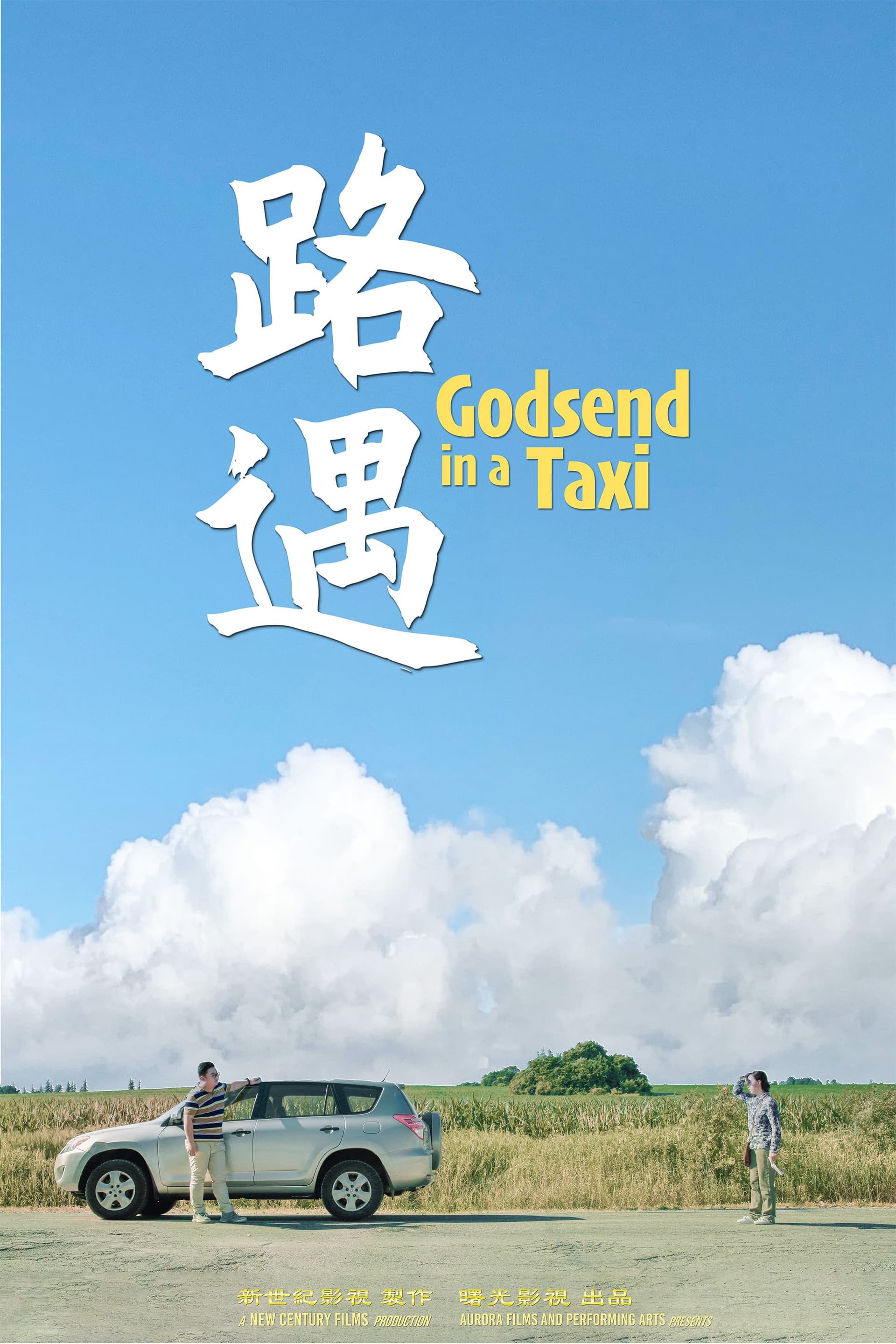 God Sent in a Taxi