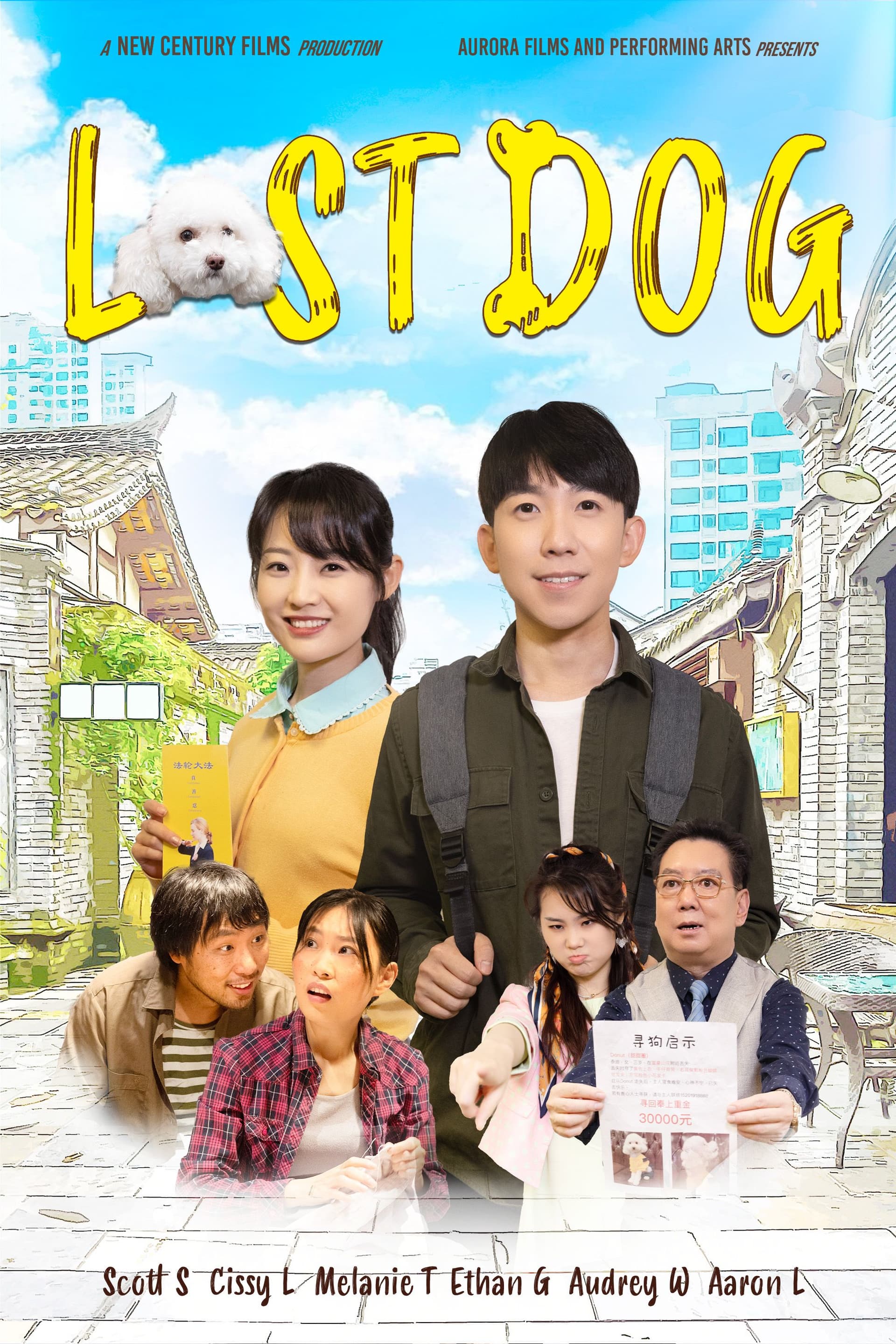Lost Dog