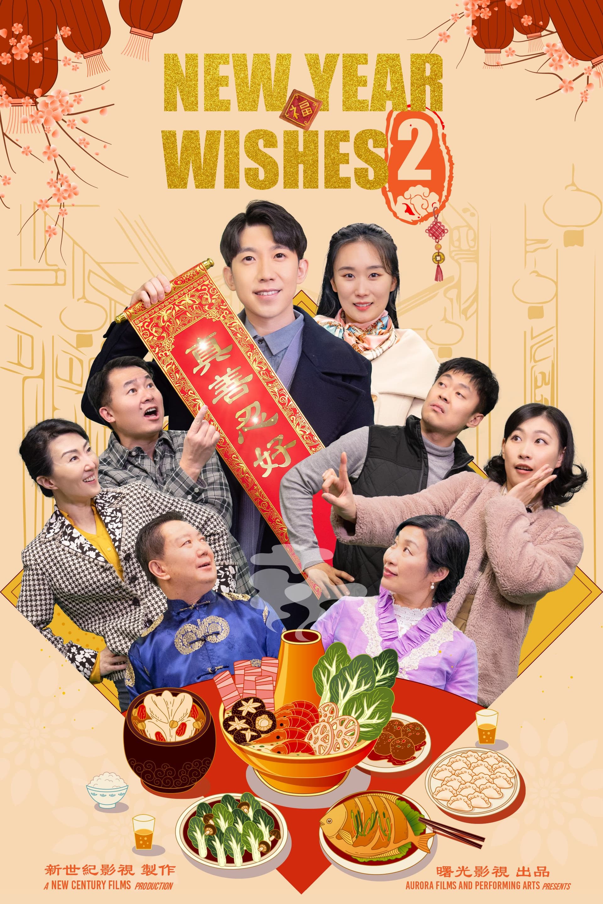 New Year Wishes II