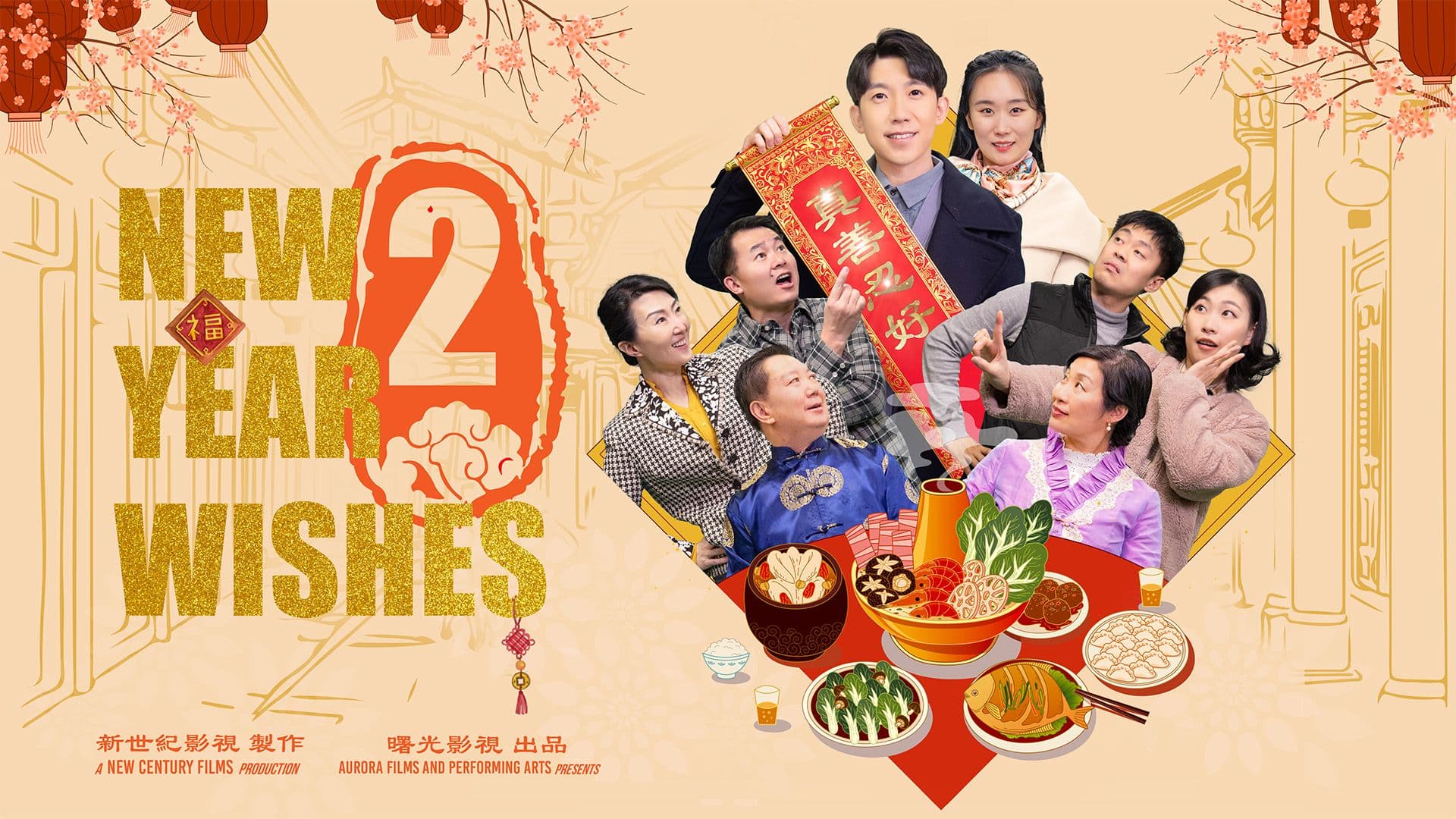 New Year Wishes II