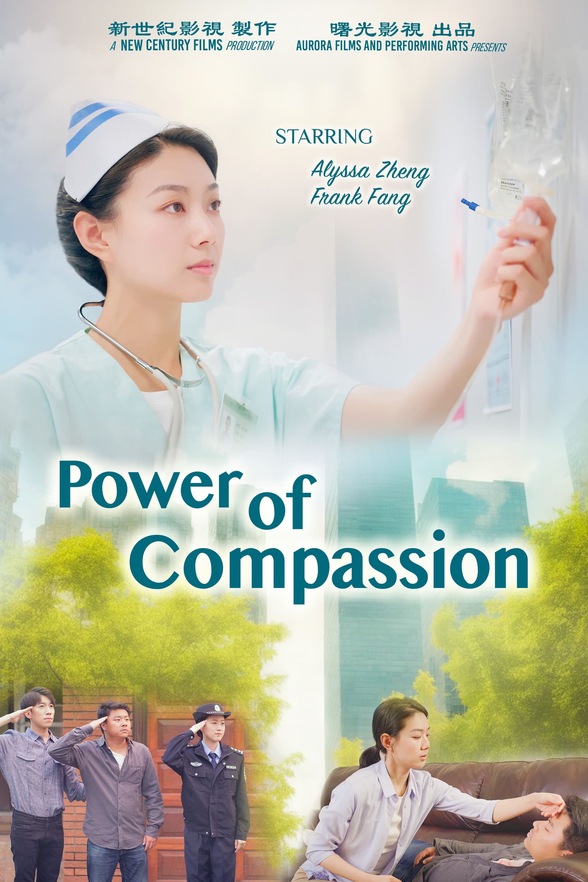 Power of Compassion