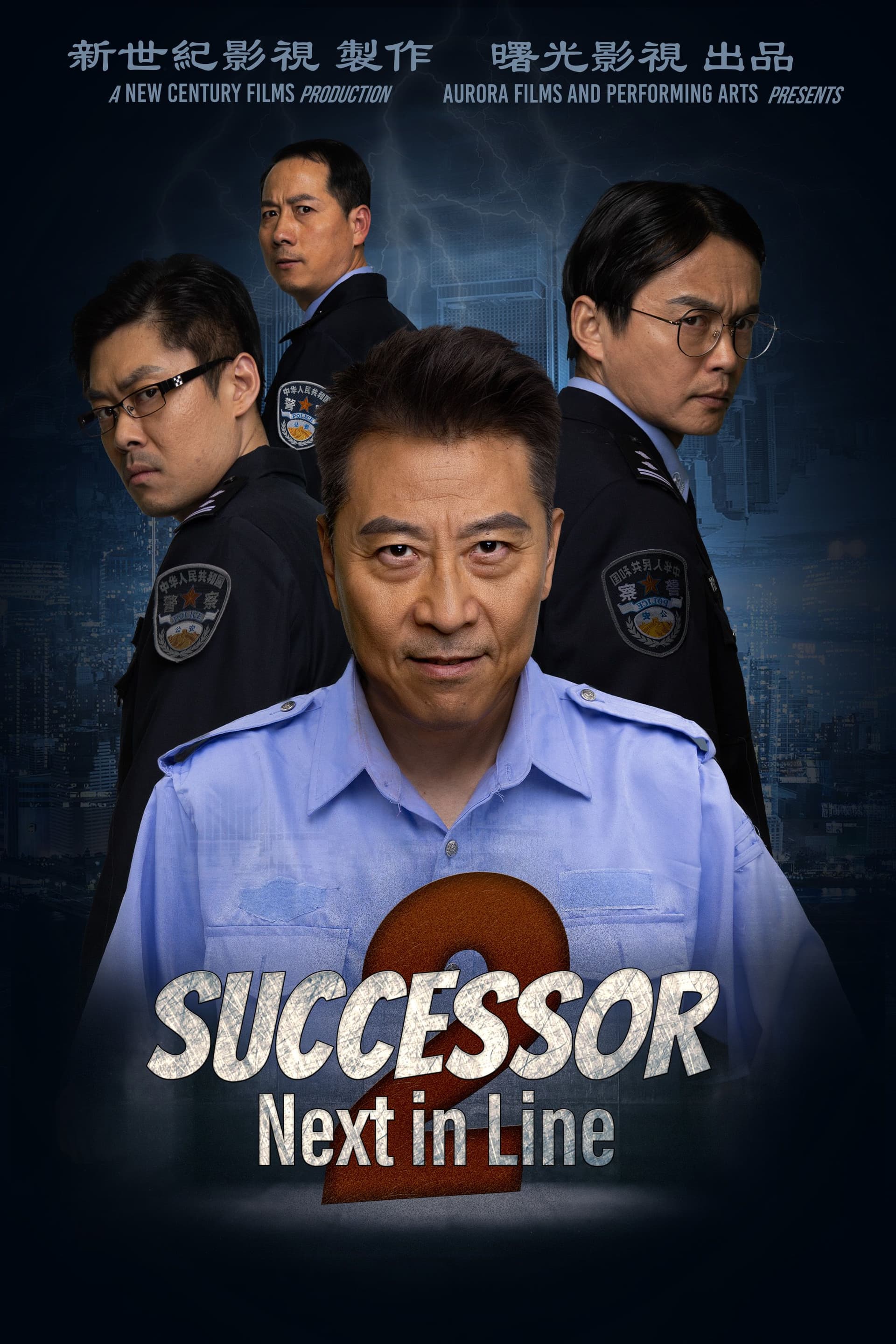 Successor II - Next In Line