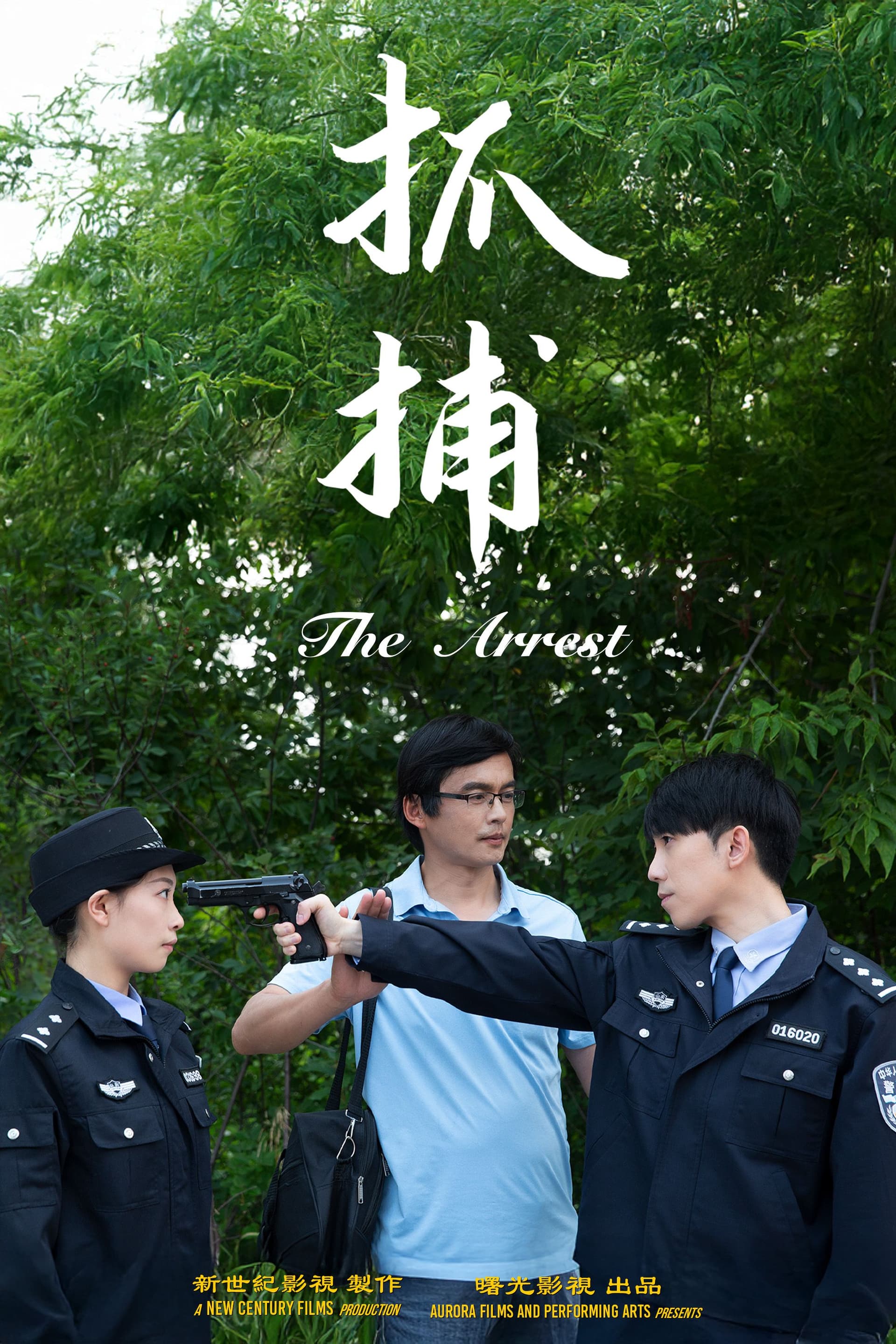 The Arrest