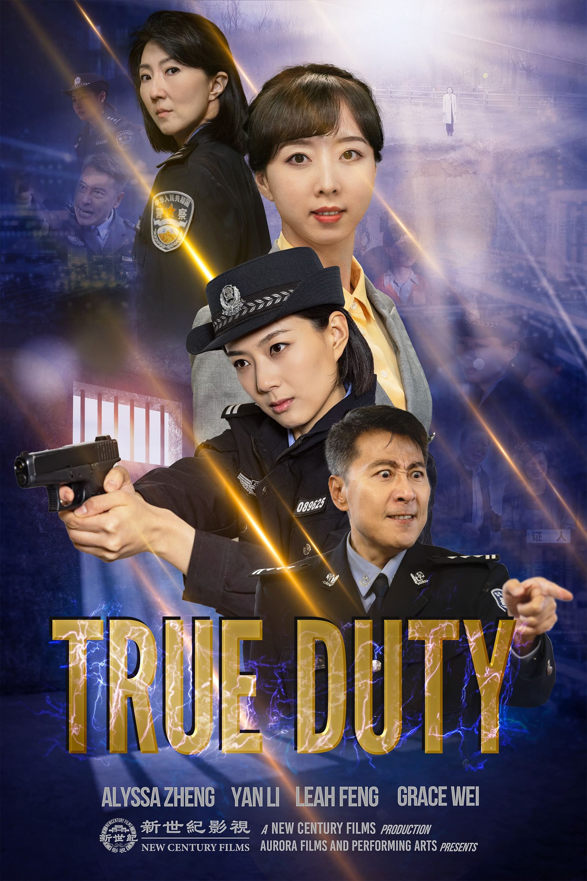 True Duty