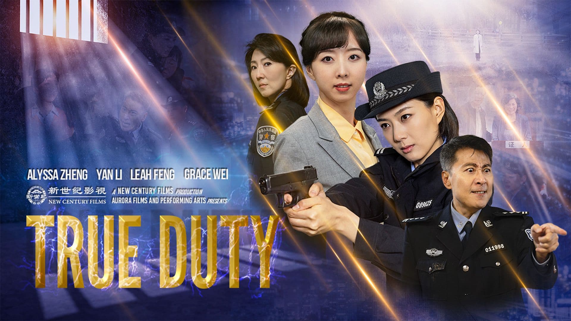 True Duty