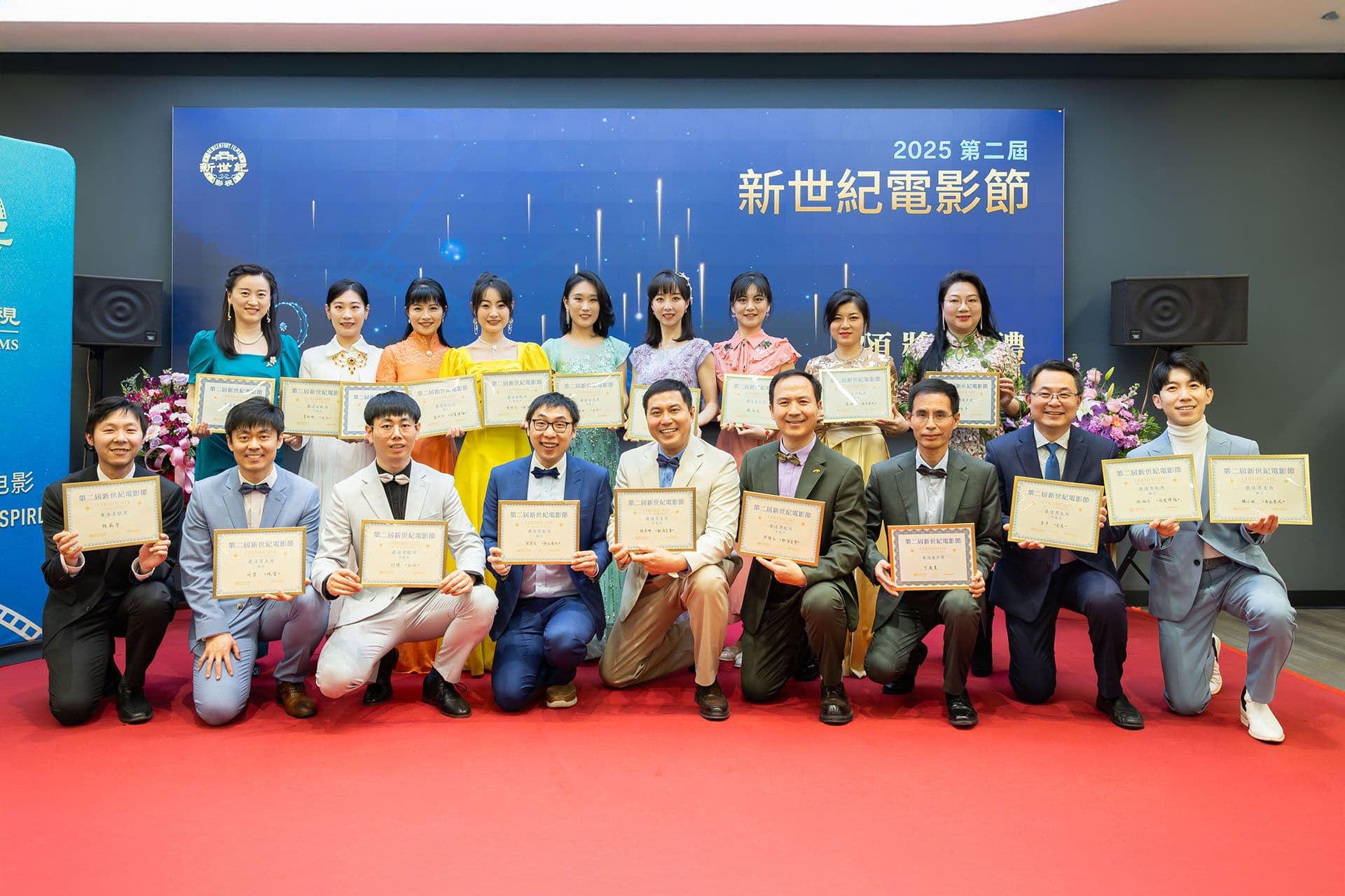 2nd New Century Films Film Festival